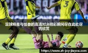 心情不错！知名说唱歌手Jay-Z现身湖人主场观看NBA杯